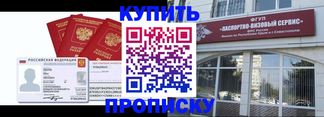 форма 3 в Барнауле